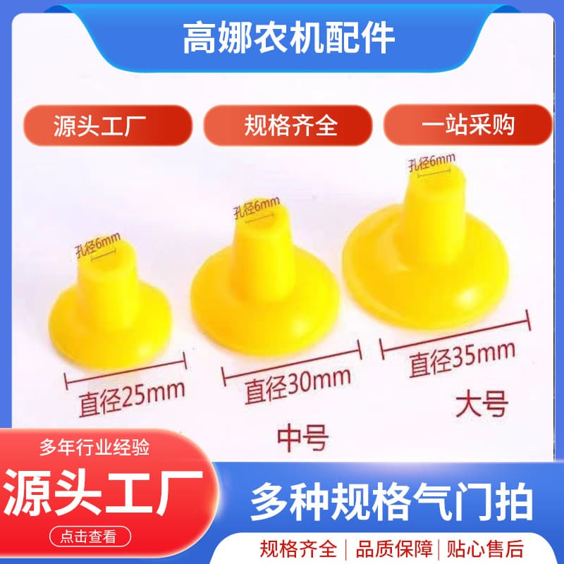 Factory Direct Valve Lapping Tool Pneumatic Electric Rubber Pad Automotive Grinder Tool Leather Pad Rubber Cup Lapping Stick Special