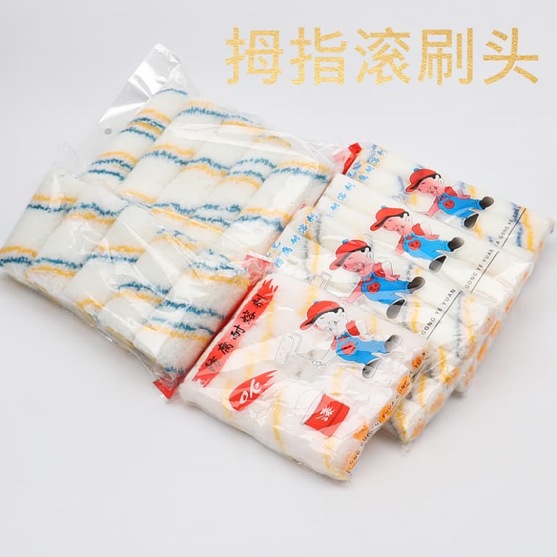 Mini roller brush heads, 3-inch, 4-inch, 6-inch (little finger) rollers, paint and glue thumb rollers, polyester/cotton thread corner rollers.