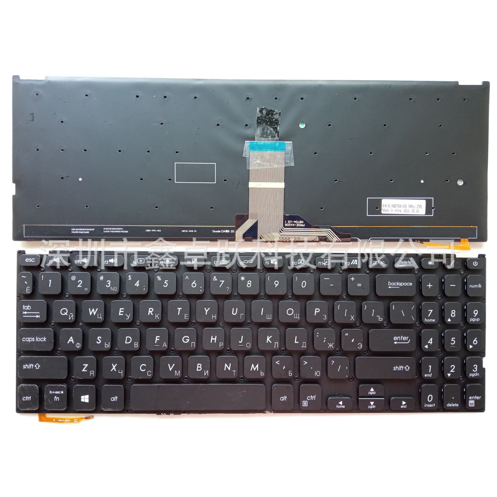 RU compatible ASUS X509 X509FA X509FJ X509U X509UA X509DA keyboard