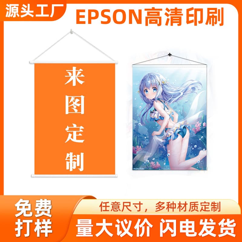 Factory Direct Anime HD Cartoon Scroll Painting Custom Star Poster 2D Comic Convention Decorative Art