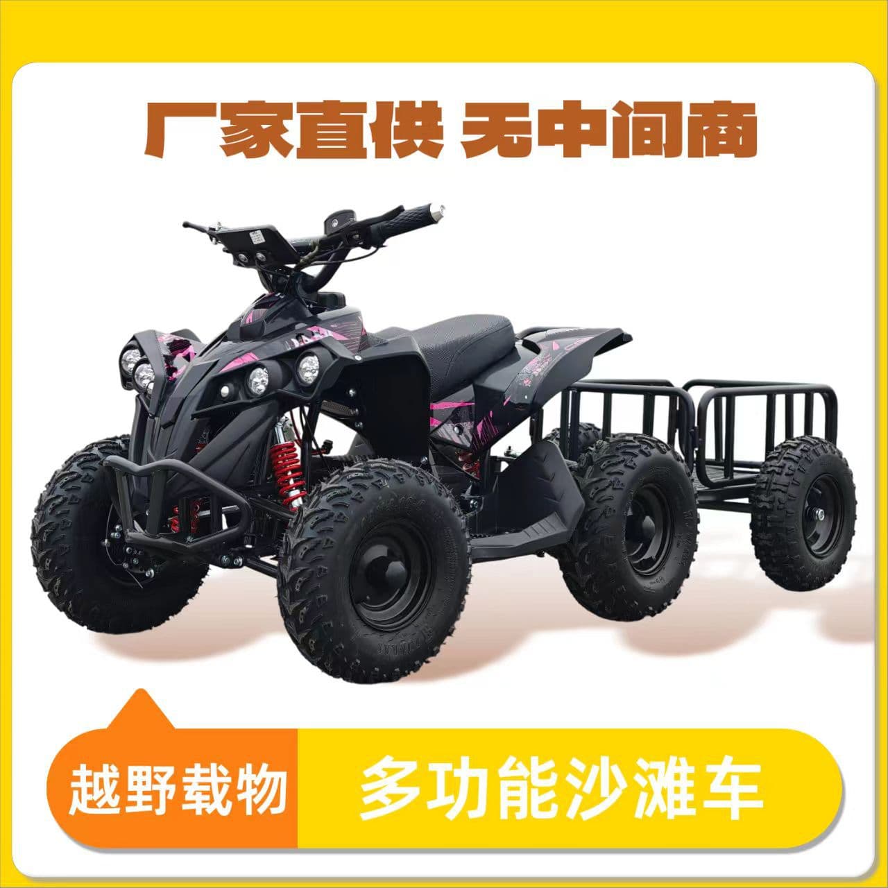 Little Overlord ATV Sand Cart Motorcycle All-Terrain Vehicle Small Tractor Electric Scooter Four-Wheel Electric Vehicle