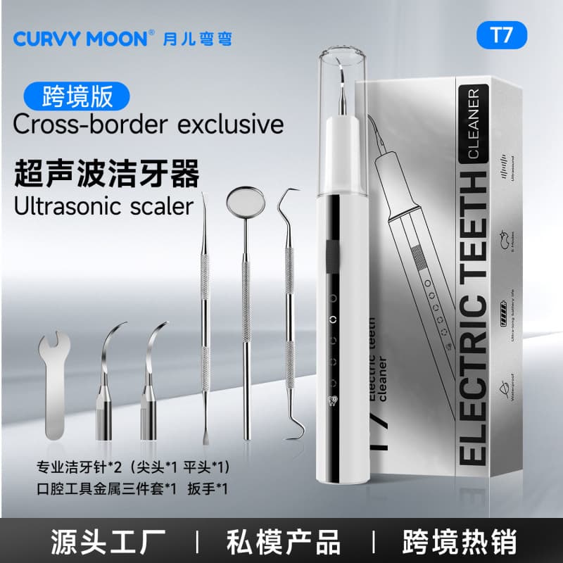 Factory wholesale ultrasonic dental cleaners, whitening devices, and water flossers for removing tartar and plaque.