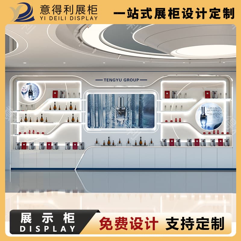 High-end paint cosmetics exhibition hall display cabinets makeup and skin care product display cabinets multi-layer lighted company exhibition hall display cabinets