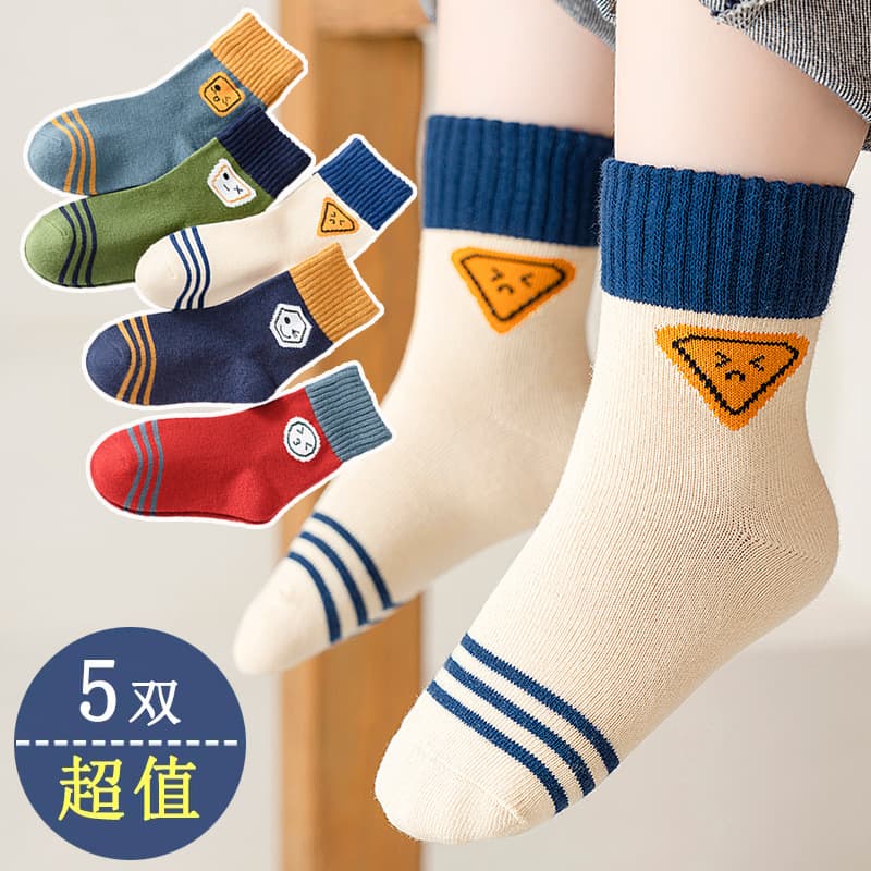 [New Arrival] Kids Socks Boys Girls Autumn Winter Mid-Calf Cute Emoji Student Baby Versatile Socks