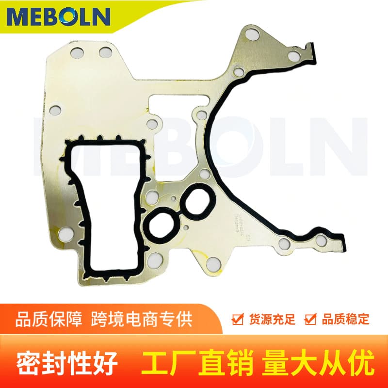 High-Quality Timing Cover Gasket Suitable for Chevrolet Cruze Opel Timing Cover Gasket Oil Pump Gasket 24405911