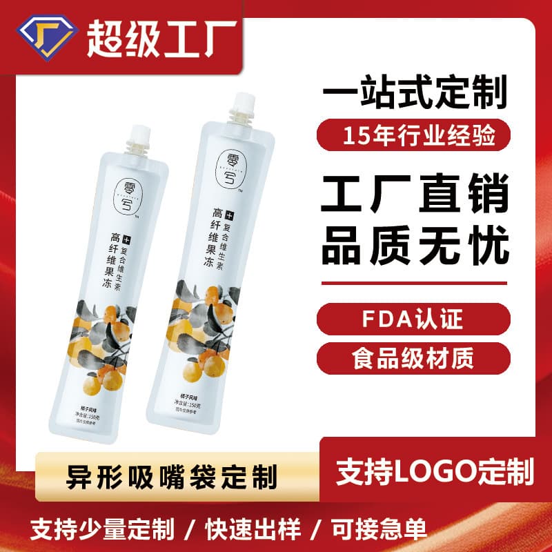 Custom Special-Shaped Spout Bags for Jelly, Liquid Snacks, Designed Opening Shapes on Demand, Suitable for Food and Daily Chemical Packaging