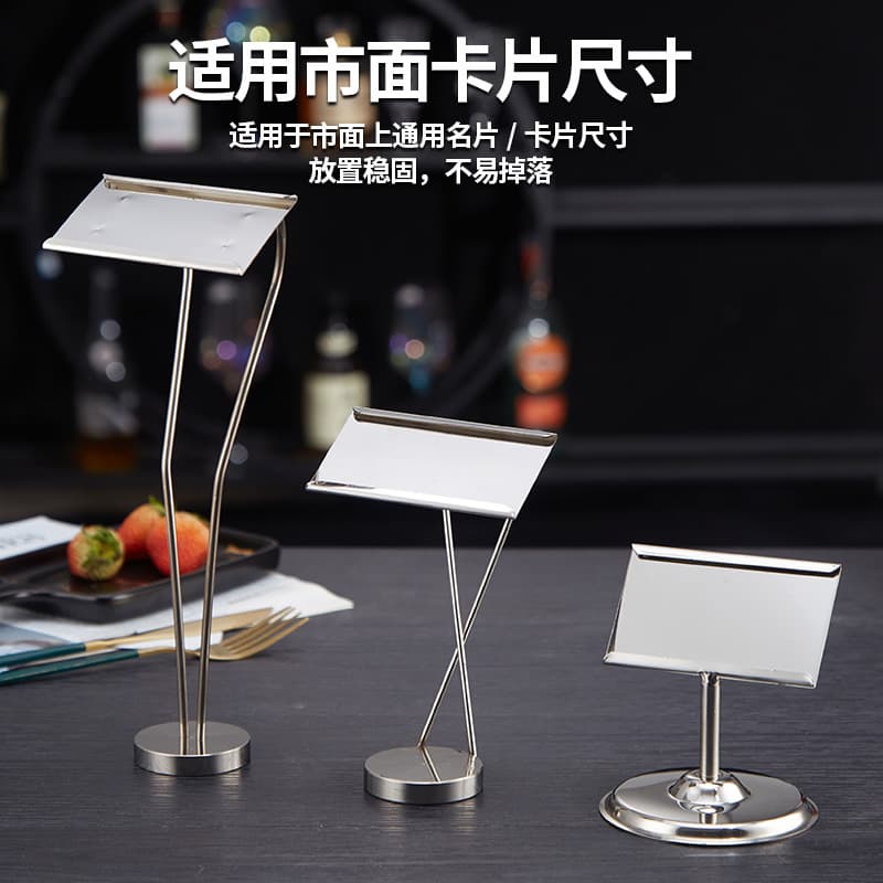Menu display stand menu holder stainless steel open kitchen dish price tag restaurant hotel dish table number plate
