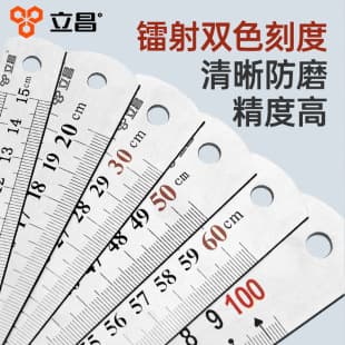 Steel Ruler 30cm Thickened Stainless Steel Measuring Tool for Students and Woodworking, 15cm Extended 1 Meter Steel Straight Ruler