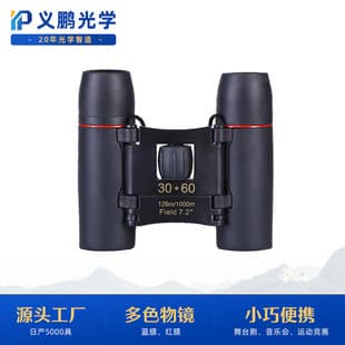 Amazon Cross-border 30x60 Sakura Mini HD High Power Binoculars Factory Wholesale/Drop Shipping
