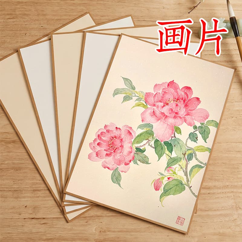 Picture blank half-baked calligraphy work paper watercolor traditional Chinese painting meticulous thickened cardboard A3A4 edged soft card