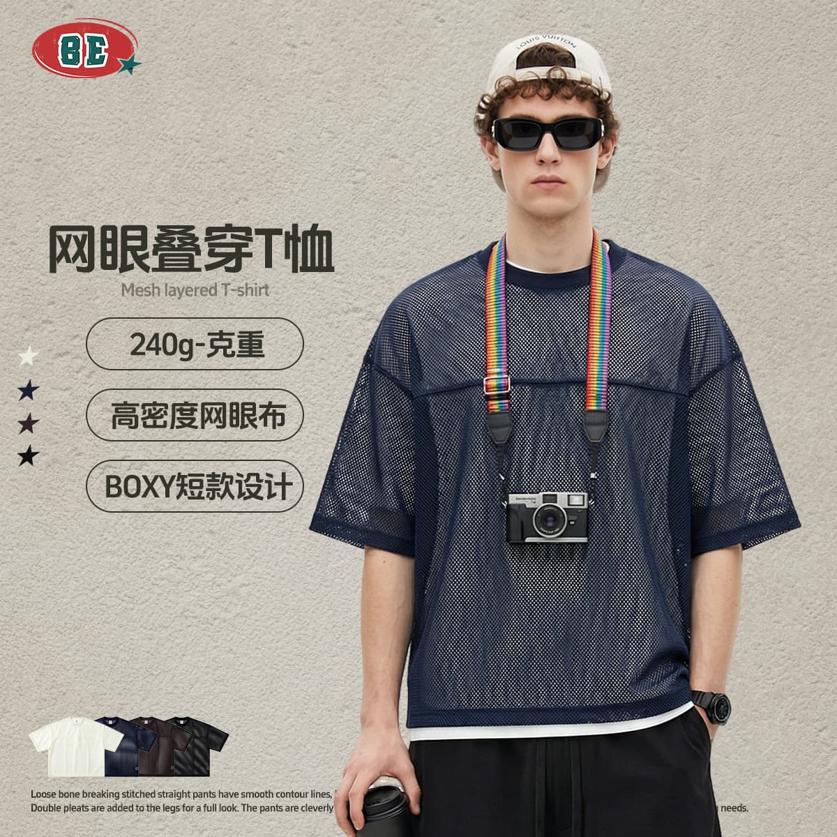 BE Men's Wear | 2025 Spring and Summer European and American Boxyfit mesh stacked short-sleeved T short wide hollow top T-shirt for men