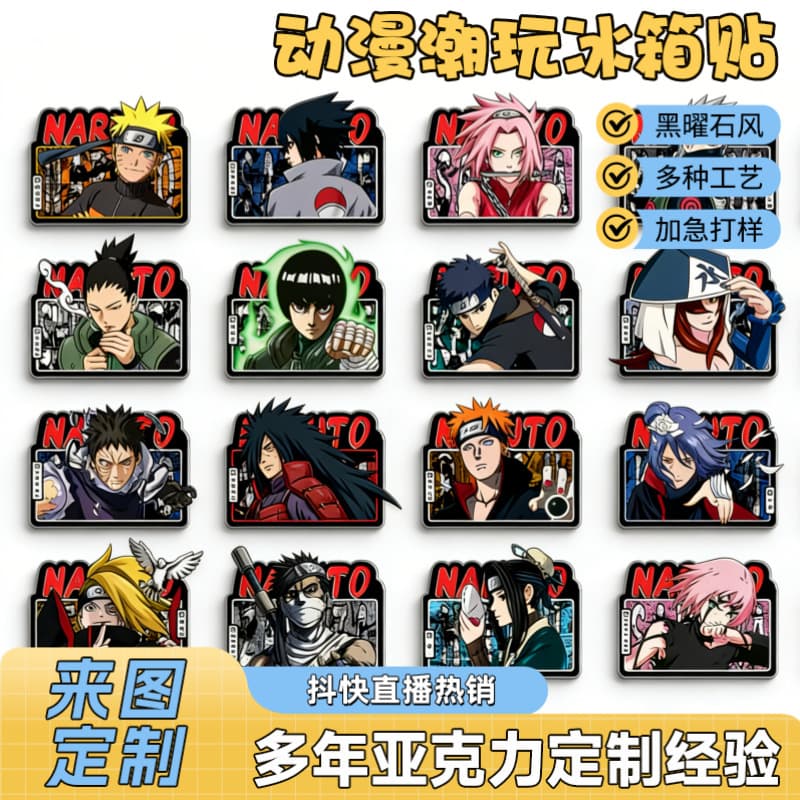 Anime Character Acrylic Fridge Magnet Custom Cartoon Trendy Blind Box Live Stream Hot Selling Fridge Decorative Magnetic Sticker