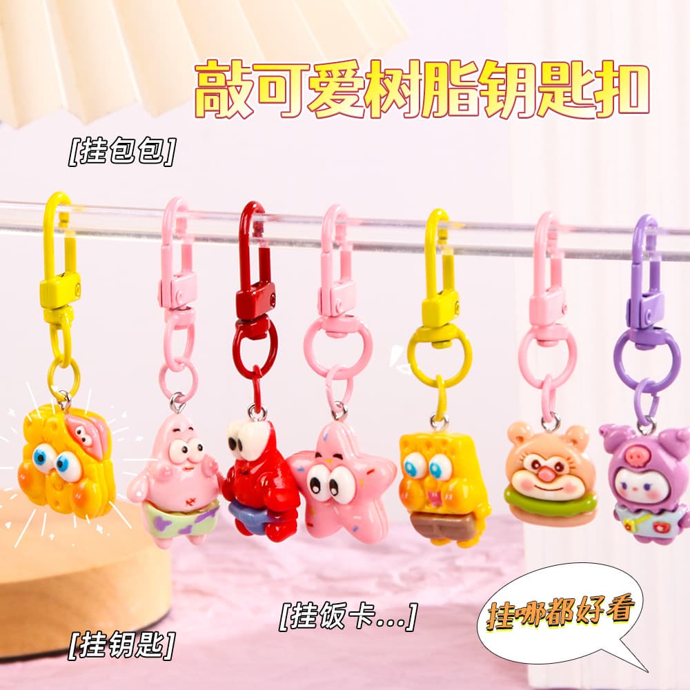 Creative cute cartoon keychain backpack charm small gift student keychain couple resin small gift wholesale