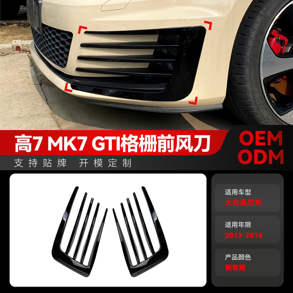 Fit 2013-2016 Volkswagen Golf 7 MK7 GTI Front Lower Grille Wind Knife Car Sticker Modification