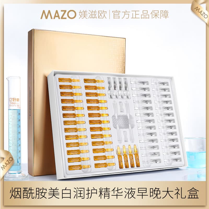 Niacinamide Whitening Essence Kit Morning and Night Hydrating Skin Care Set Autumn and Winter Beauty Salon Essence Wholesale