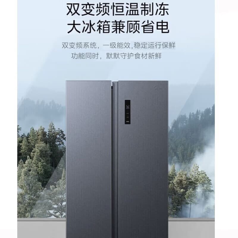 Midea Large Capacity Constant Temperature Air Cooling Frost Free Power Saving Home Refrigerator BCD-532WKPM(ZG) Ink Orchid Gray