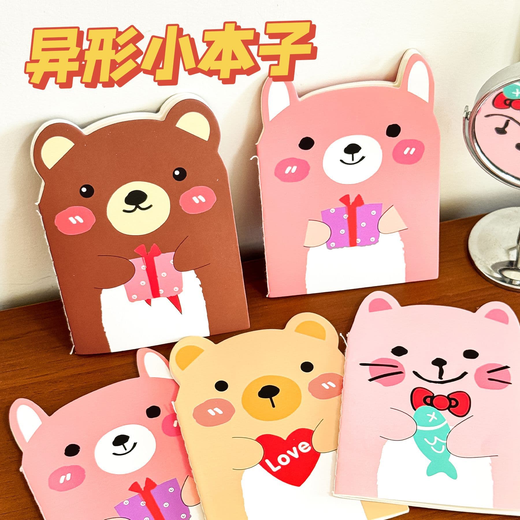 Cute Bear Notepad Creative Cartoon Stationery Notebook Car Line Portable Student Prize Book