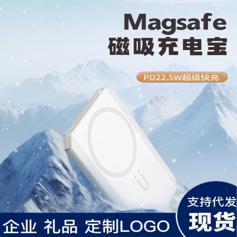 15W Magnetic Wireless Power Bank Ultra-Slim 5000mAh Portable Mobile Charger PD20W Compatible with iPhone