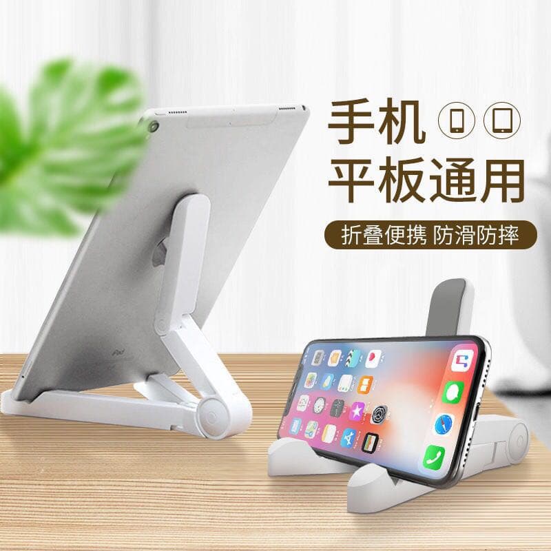 Universal Phone and Tablet Stand Foldable Multi-functional Lazy Triangle Cooling Bracket for Watching Shows and Live Streaming