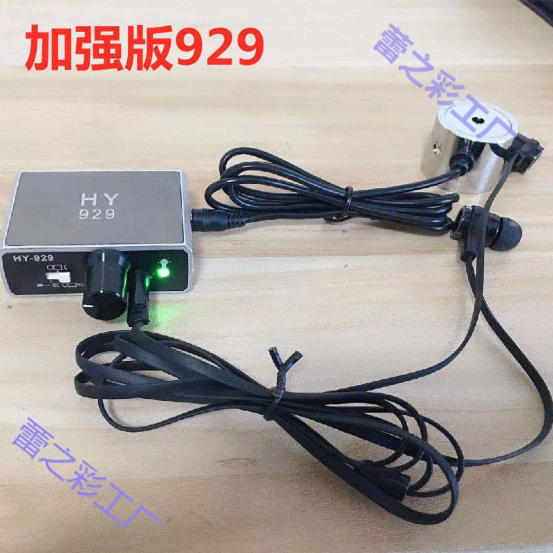 Enhanced HY929 Leak Detector with Sound Listening for Wall Leaks, Underfloor Heating Systems, and Car Leaks; Sound Amplification and Pickup Function