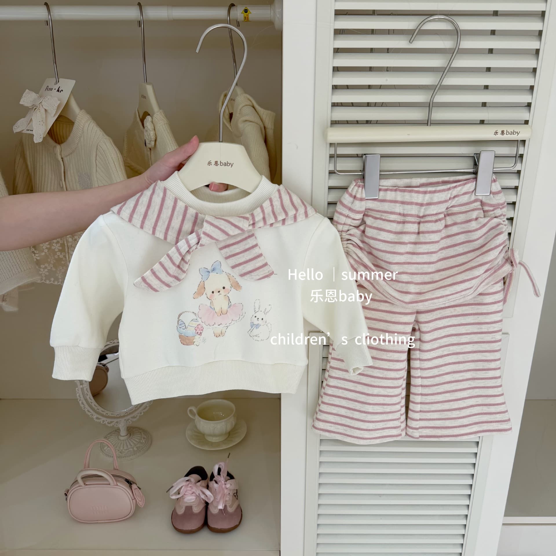 【Le'en Baby】Cute Little Bunny! Autumn Baby Girl Hoodie with Cape, Pink Skirt Panel, Striped Flared Pants Set