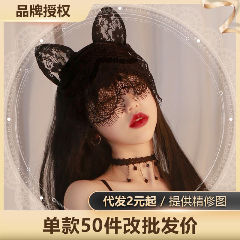 Faimo Sexy Lace Veil Cat Ear Headband Adult Accessories Gift 7688