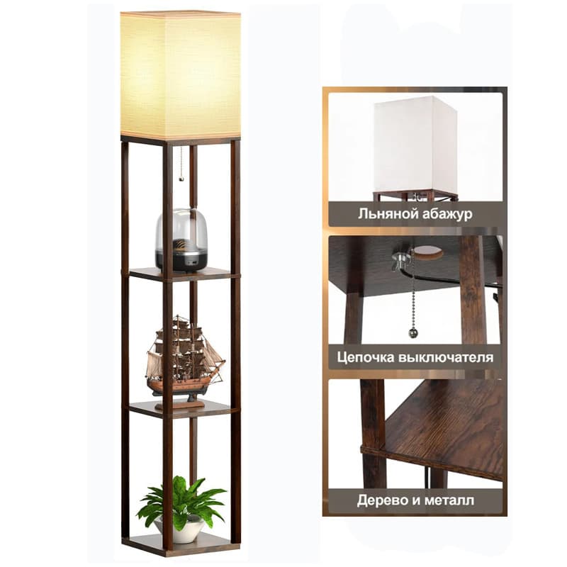 Cross-border Amazon European modern simple floor lamp bedroom living room storage rack vertical lamp wooden shelf lamp