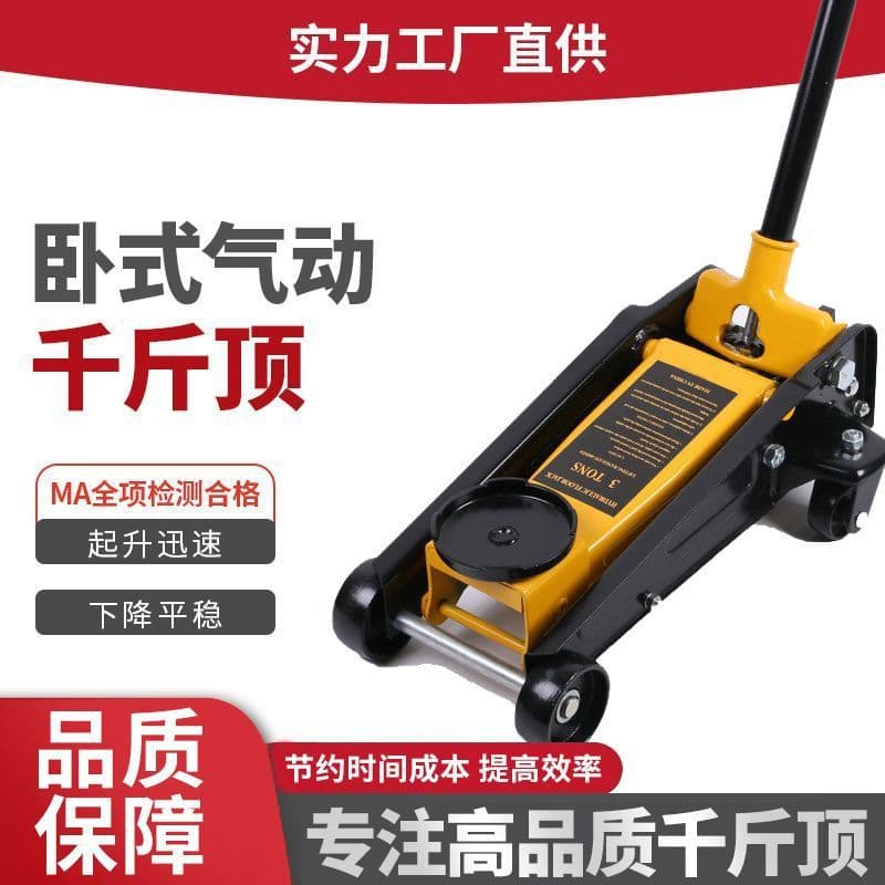 Qiyang Horizontal Hydraulic Jack for Auto Repair, 2t, 3t, 5t Dual Pump Ultra-Low Profile 5t Car Tire Changing Oil Pressure