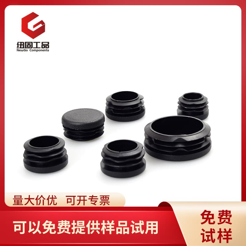 Ribbed round pipe plug, plastic end cap internal plug, shelf display cabinet furniture foot pad, round tube stainless steel plug, PE material