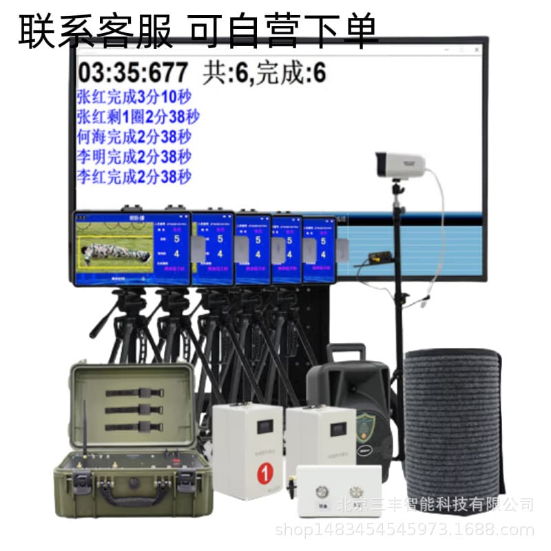 Military training and assessment system horizontal bar/parallel bars practice assessment system horizontal bar smart counter 3000 meters