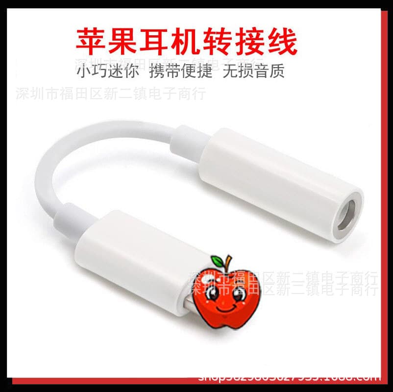 Compatible with Apple 7 Lightning to 3.5mm headphone audio adapter cable for live streaming.