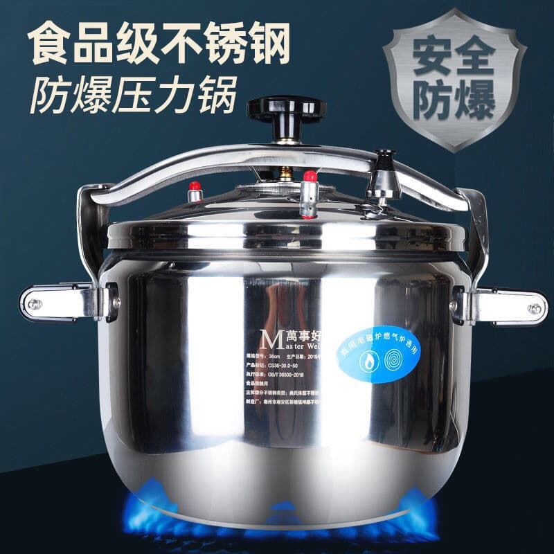 Stainless Steel Pressure Cooker Commercial Large Capacity Hotel Restaurant Induction Cooker Gas Stove Universal Explosion-Proof Pressure Cooker