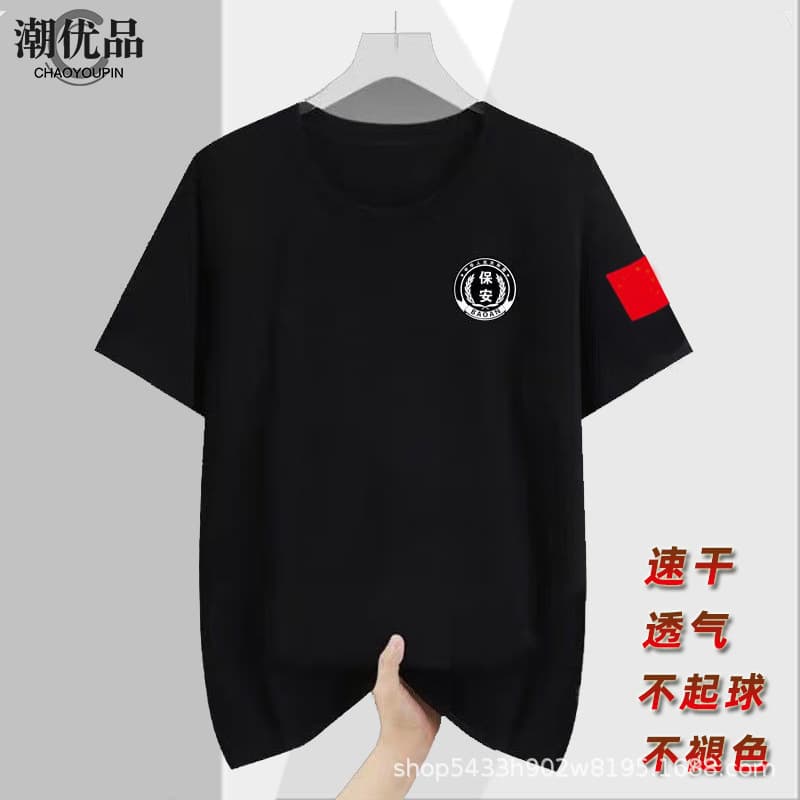 Quick-Dry Security Guard Work T-Shirt Men's Summer Training Suit Set Black Cotton Summer Security Shirt Short Sleeve with Printing