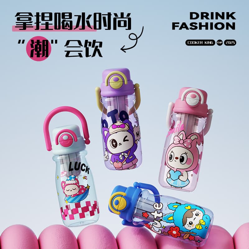 Qigutang New Children's Insulated Cup, Straw Water Bottle for Elementary School Students, 2025 New High-Aesthetic Water Bottle for Girls