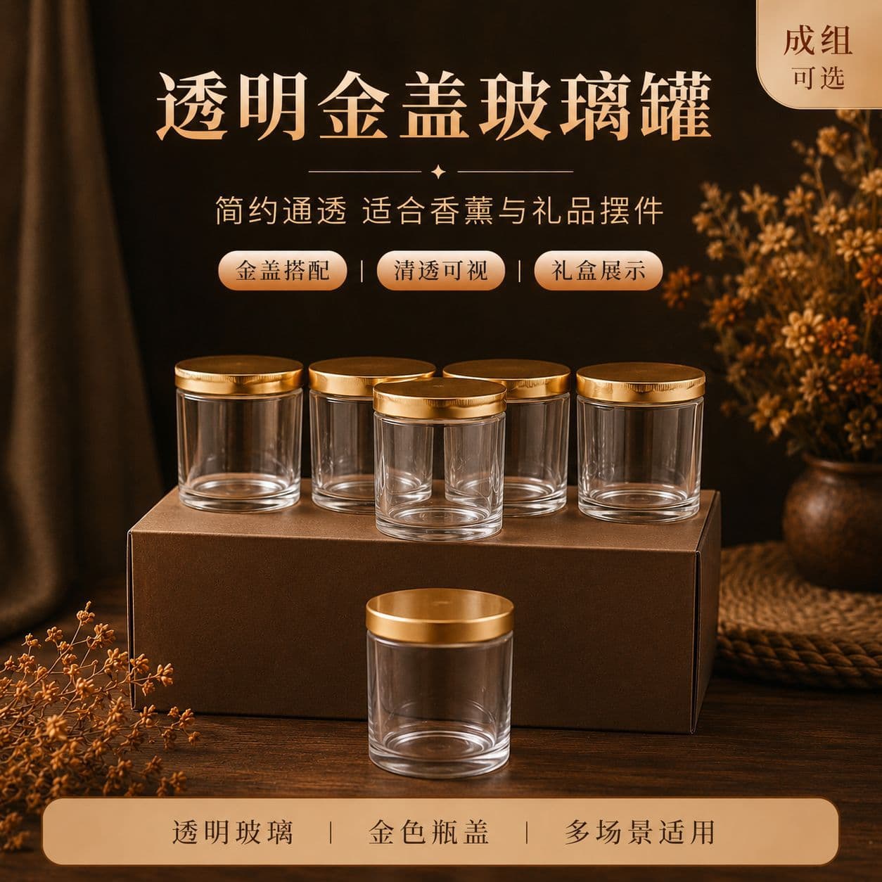 Clear Candle Glass, Brown Candle Container, Home Bedroom Hotel Universal Scented Candle Container