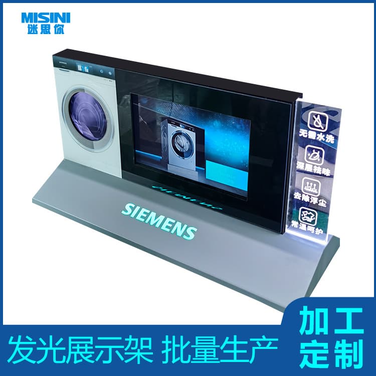 Siemens Sales Mold Acrylic Products Washing Machine TV Air Conditioner Refrigerator Mobile Phone Audio Display Stand