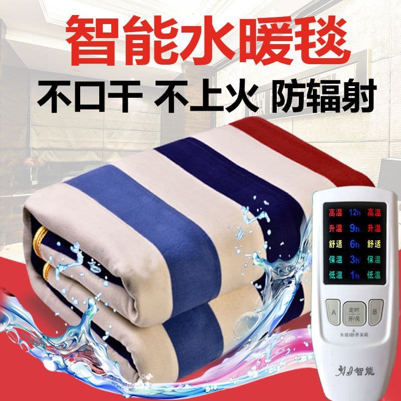 Water heating electric blanket double dual control temperature adjustable household enlarged water electric mattress pad thickened single dormitory radiation-proof waterproof