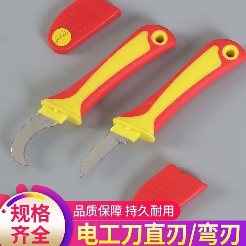 Multifunctional insulated electrician knife with curved and straight blades, plastic handle electrician knife, portable stripping wire knife, cable cutting tool.