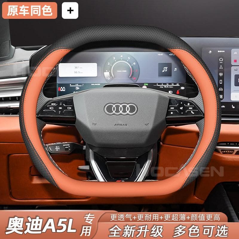 New Anti-Slip All-Season Universal Thin Nappa Leather Steering Wheel Cover for Audi A5L