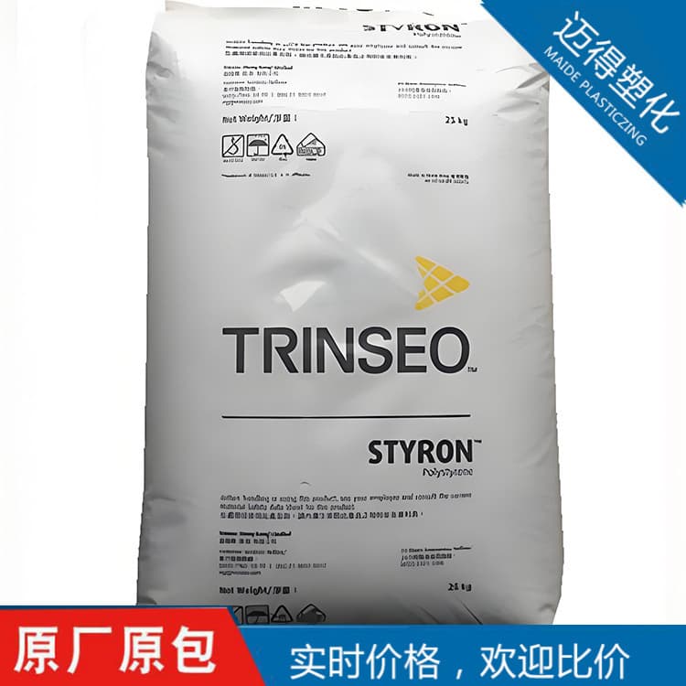 【Maide】GPPS Trinseo 666H Transparent Grade High Strength High Flow Polystyrene Raw Material