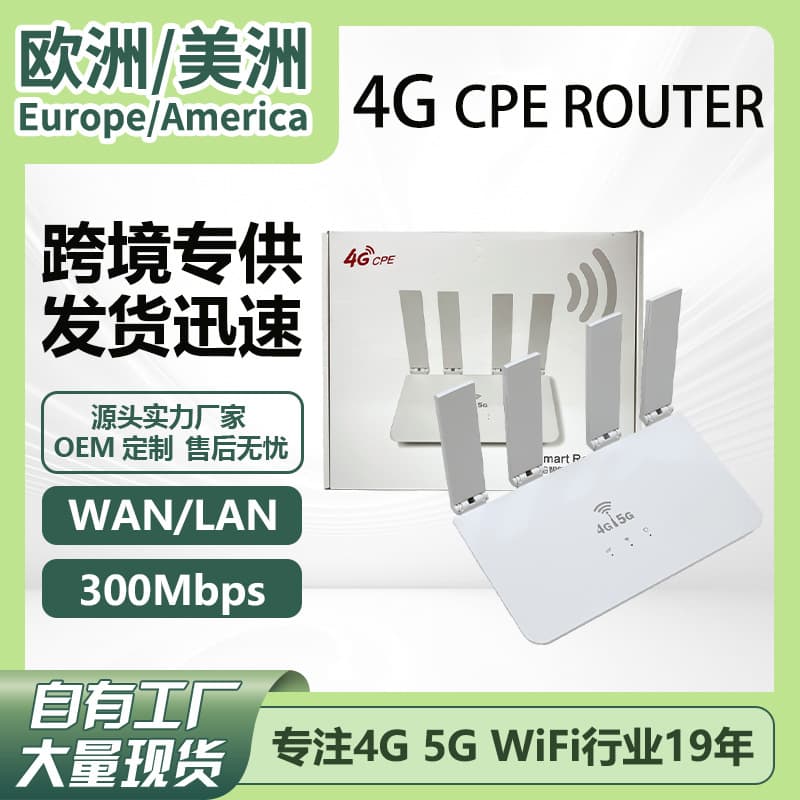 4G LTE Router WiFi6 Office CPE for Iran, Europe, Russia, Ukraine
