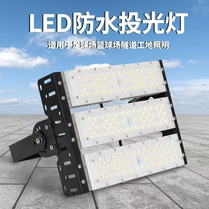 LED Module Tunnel Light High Power Stadium Light Engineering Light Floodlight Outdoor Light Waterproof Exterior Lighting
