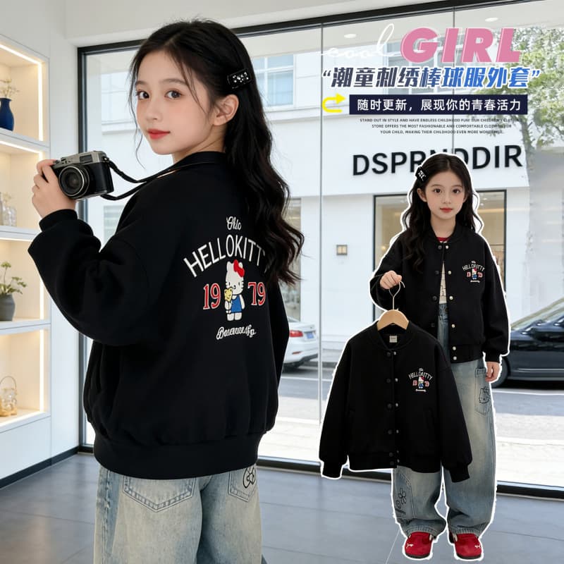 Girls' Cardigan Jacket Spring and Autumn 2026 New Children's Style Tops Korean Autumn Clothing Girls Fashionable Baseball Uniforms