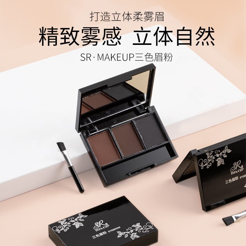 SR·MAKE UP 3-Color Eyebrow Powder, Easy to Color, Waterproof, Sweatproof, Not Easy to Smudge, Earth Tone, Wet and Dry Dual Use