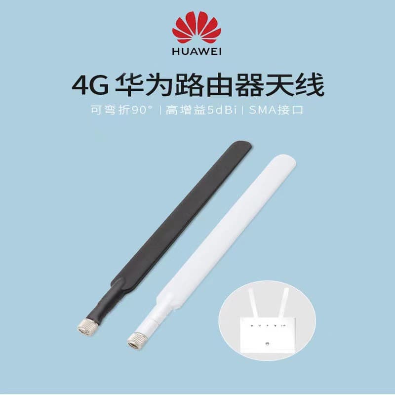 4G Antenna Huawei B310 B315 Wireless Router External Rubber Duck Foldable LTE High Gain Rubber Sleeve Antenna
