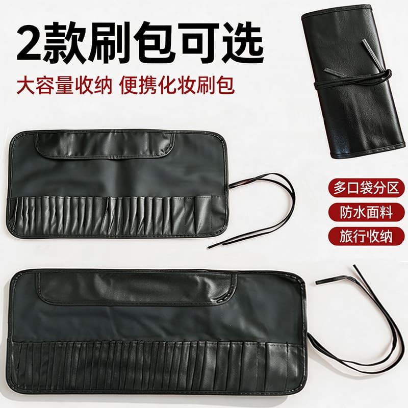 Manufacturer supplies 32-piece makeup brush set, 26-hole brush bag, beauty tools, 32-hole brush bag, wholesale cosmetic bag