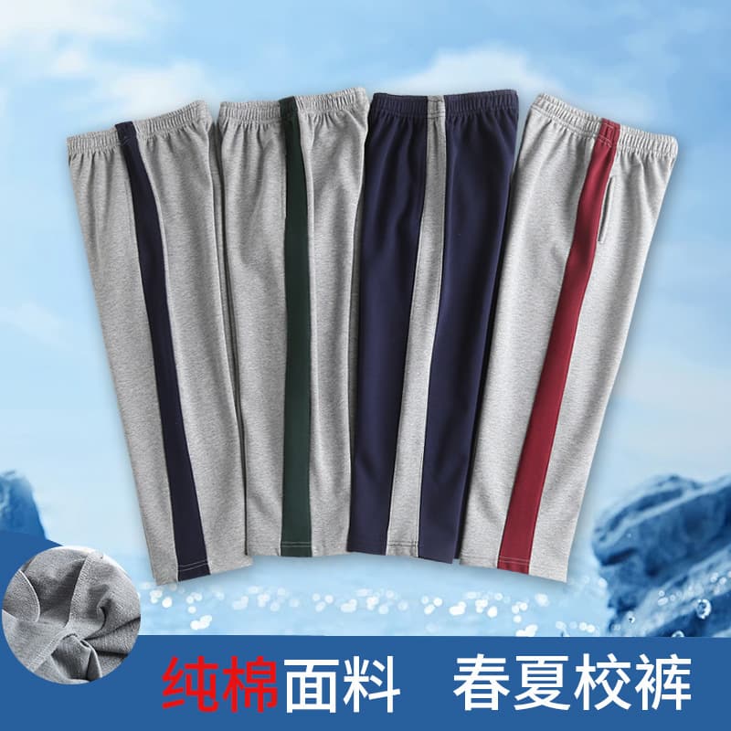 Boys and Girls Children's Pants School Uniform Trousers, Dark Green Gray with One Wide Stripe, Spring/Summer Thin Sports School Pants Winter
