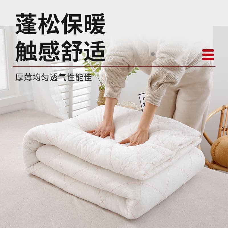 Cotton Quilt, Cotton Batting, Quilt Filling, Quilt, Mattress, Bed Mattress, Student Dormitory Single Special Winter Quilt, Cotton Wadding.