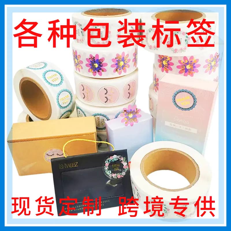 Custom Label Stickers Various Style Floral Thank You Stickers 500pcs/Roll Round Seal Stickers Decorative Stickers Custom