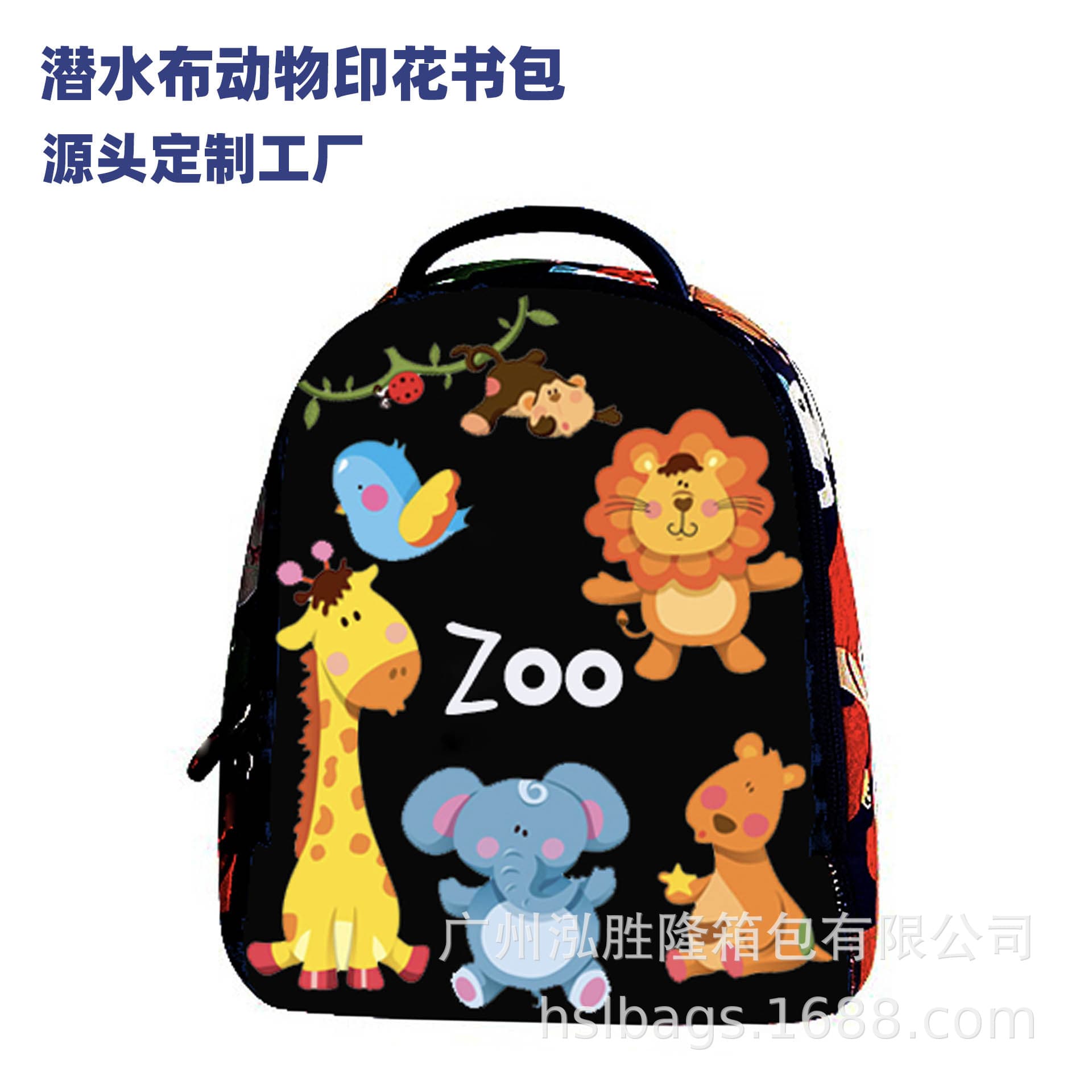 Animal Print Backpack Kids Schoolbag Neoprene Print Backpack Cartoon Student Backpack Custom Source Factory